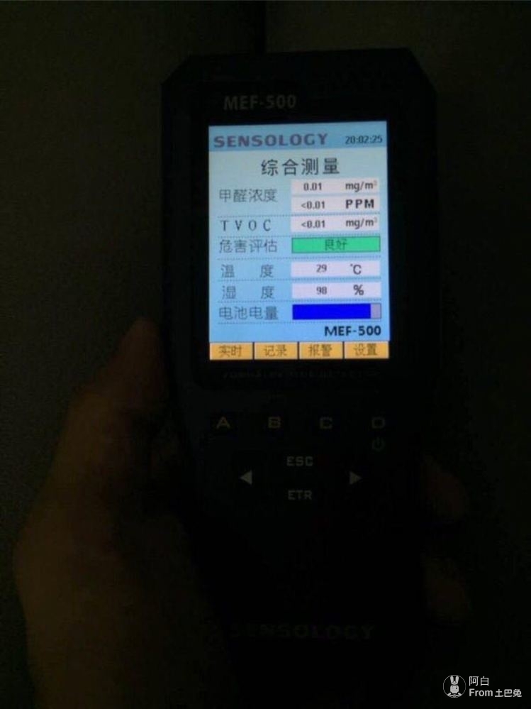 卓(女士)的新家